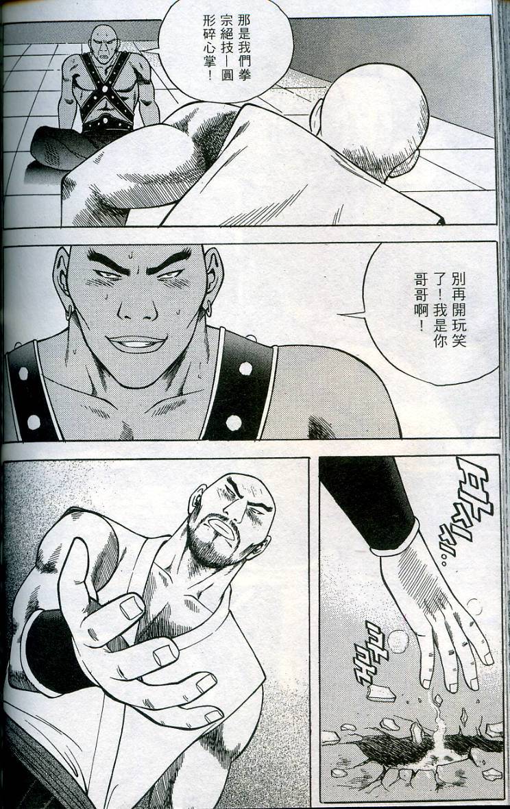 第145页