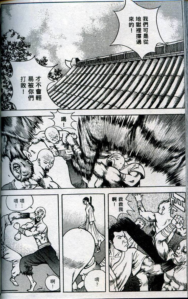 第151页