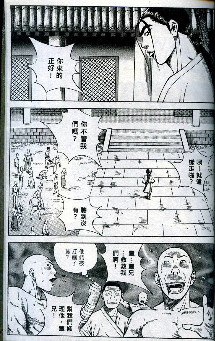 第152页