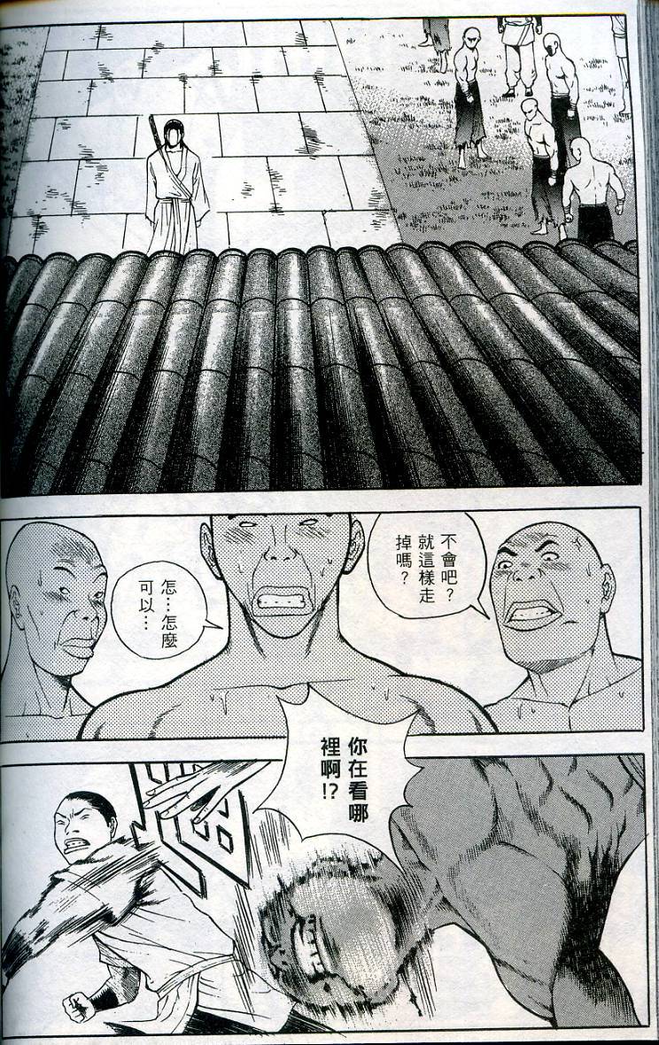 第153页