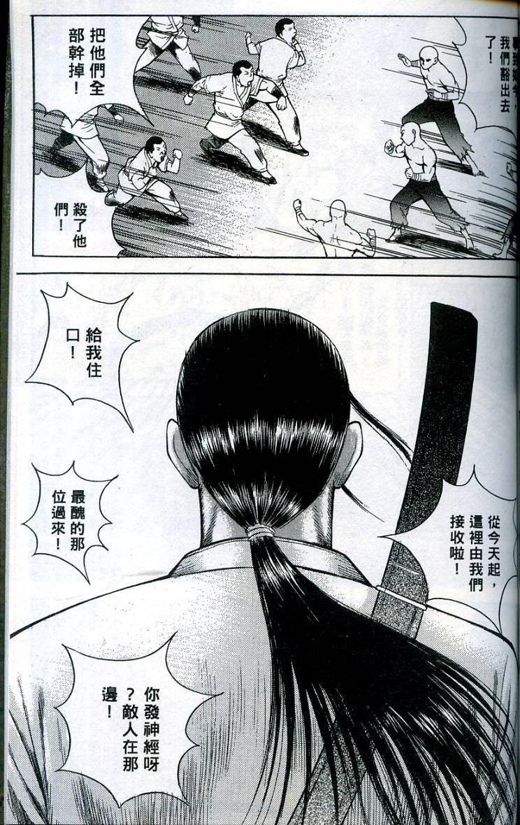 第154页