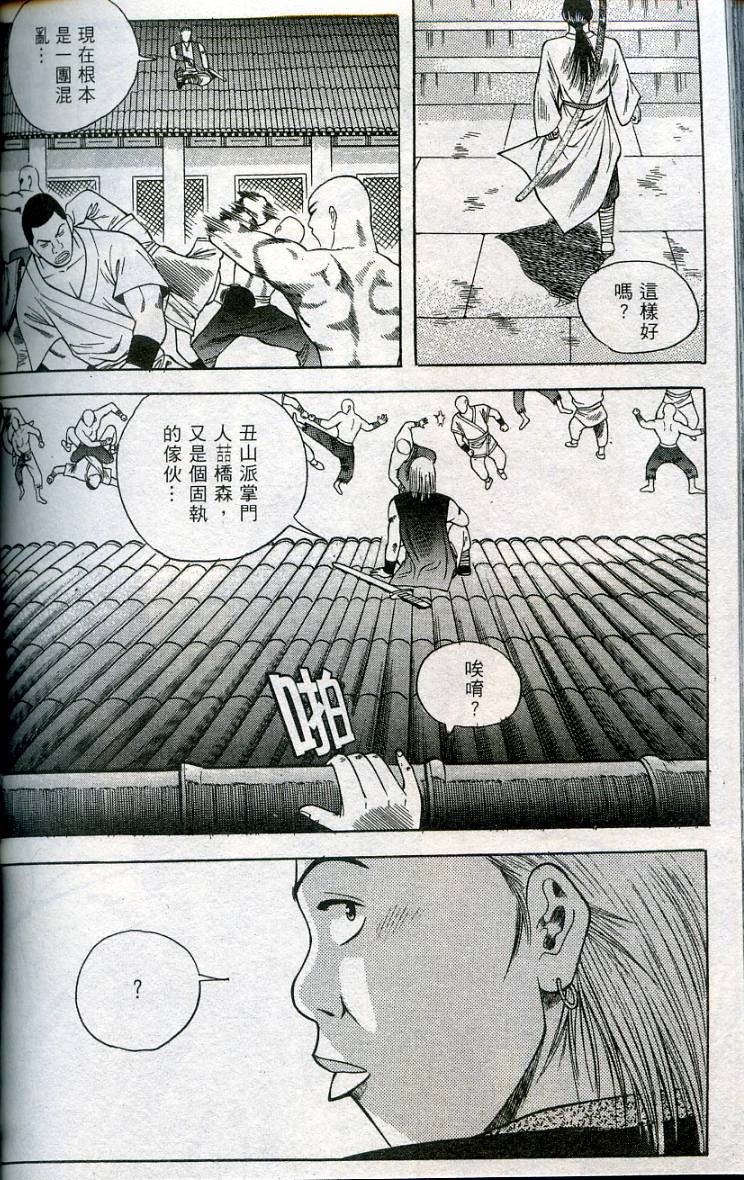 第155页