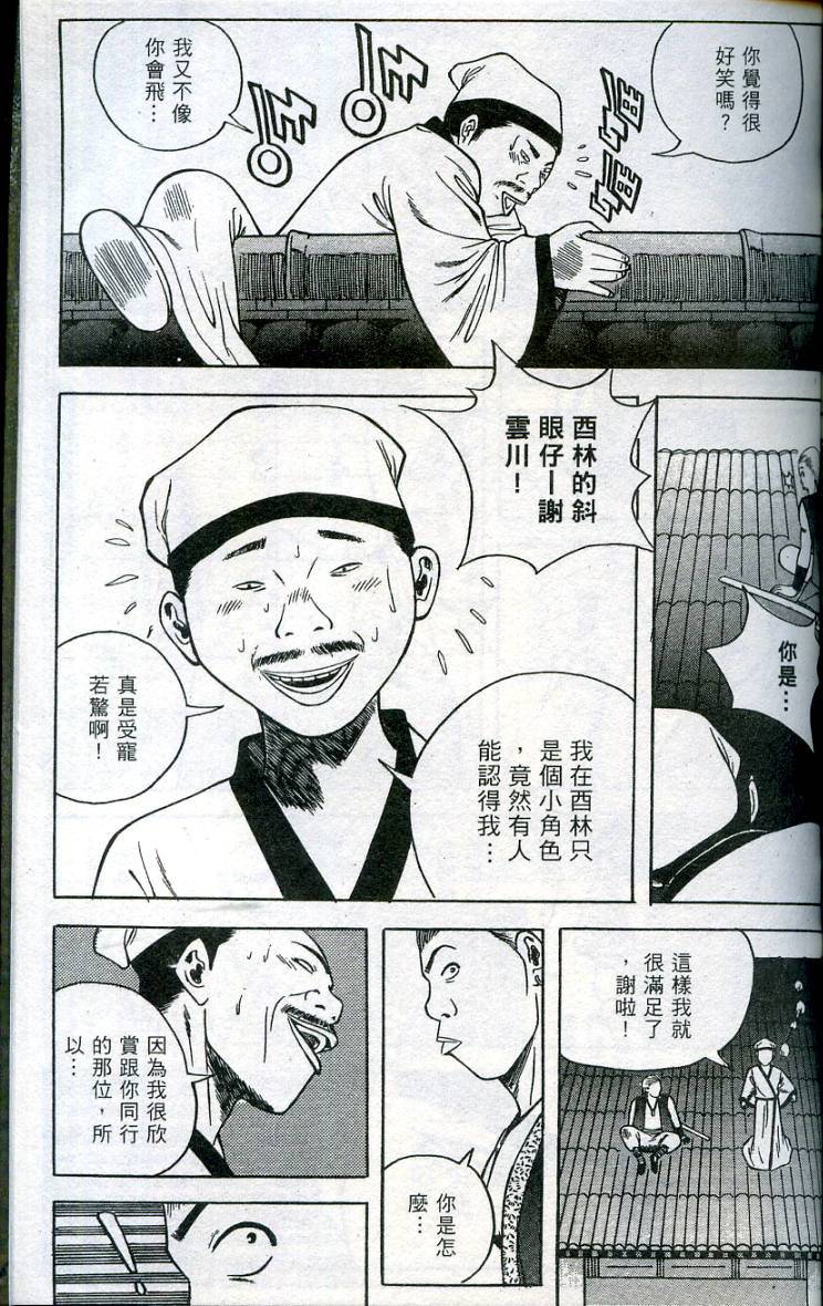 第156页