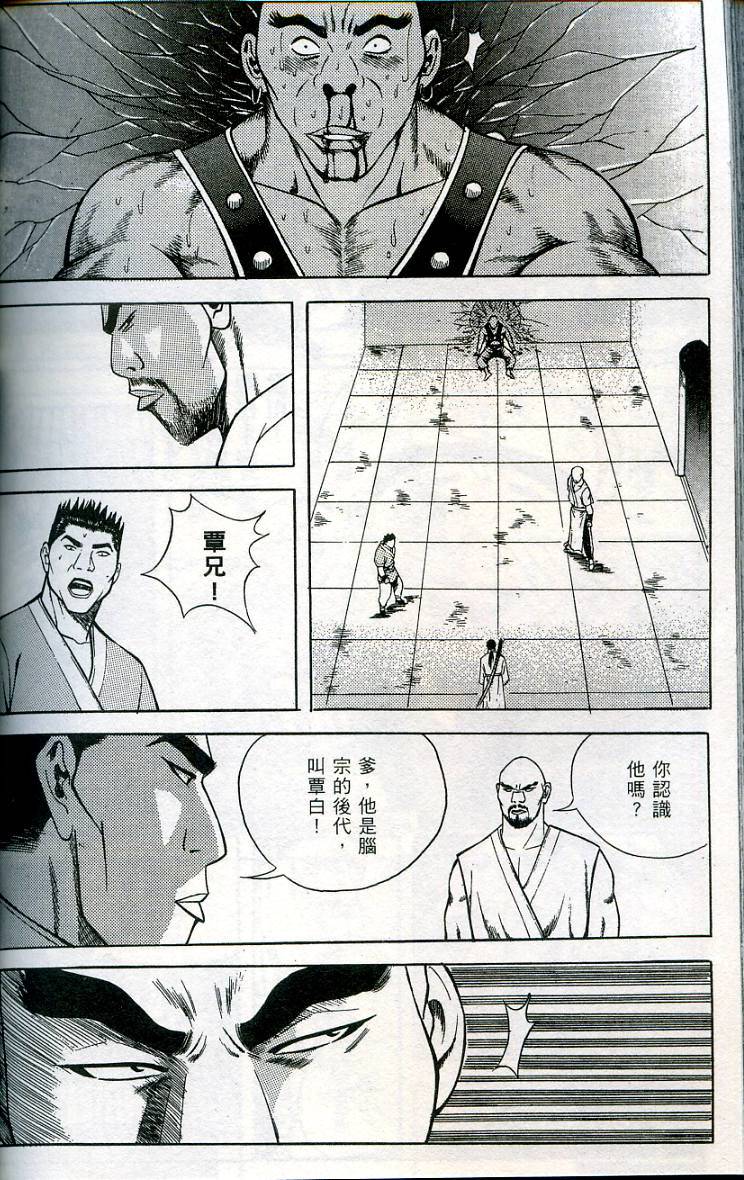 第157页