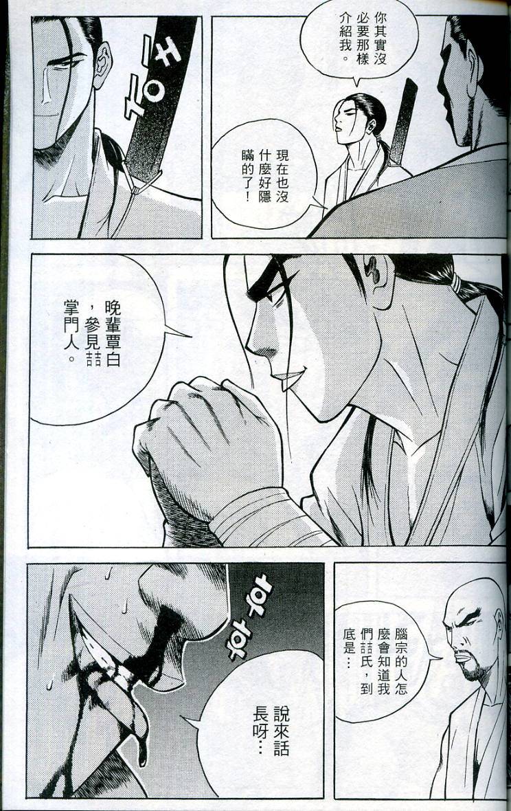 第158页