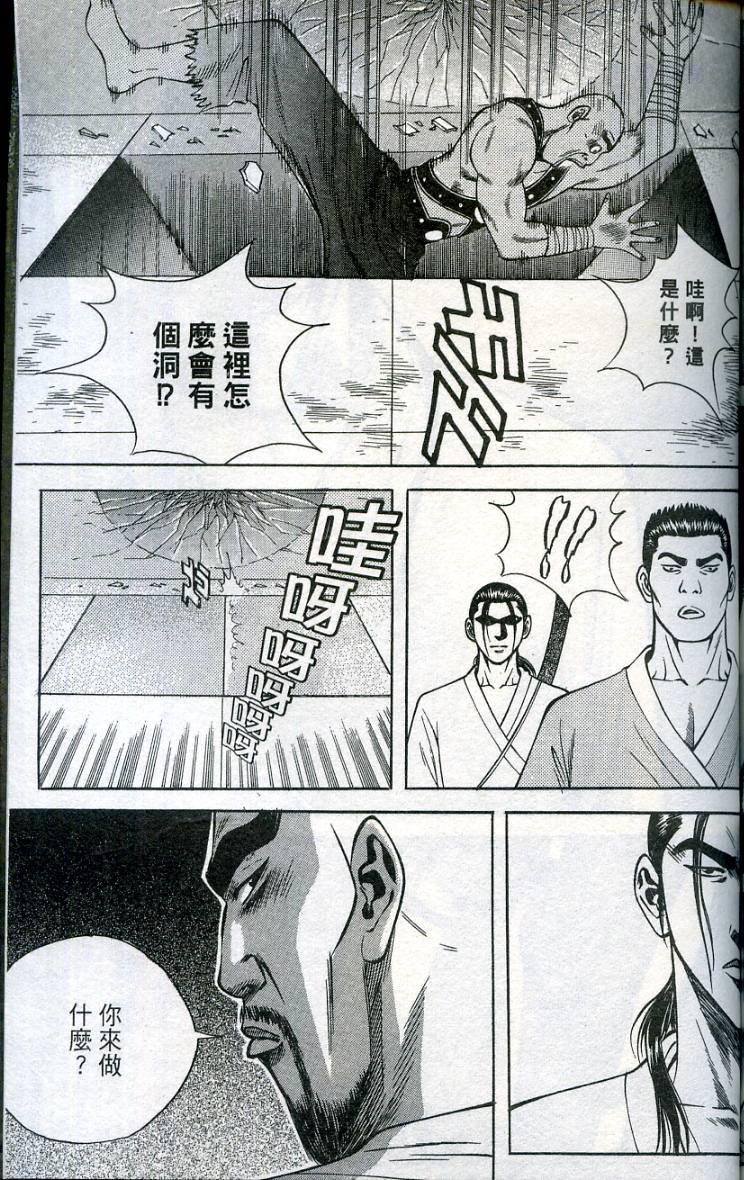 第160页