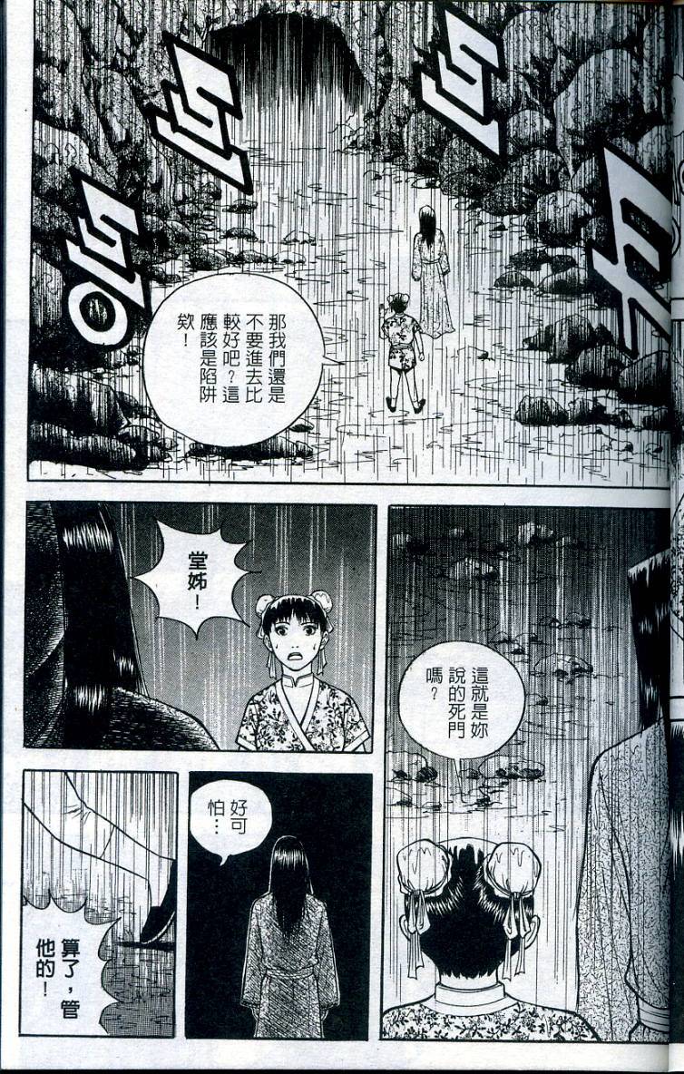 第34页