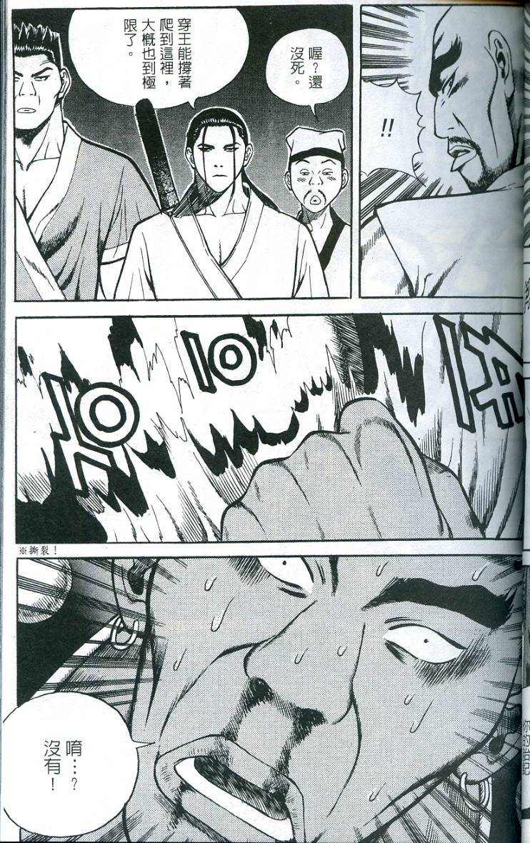第56页