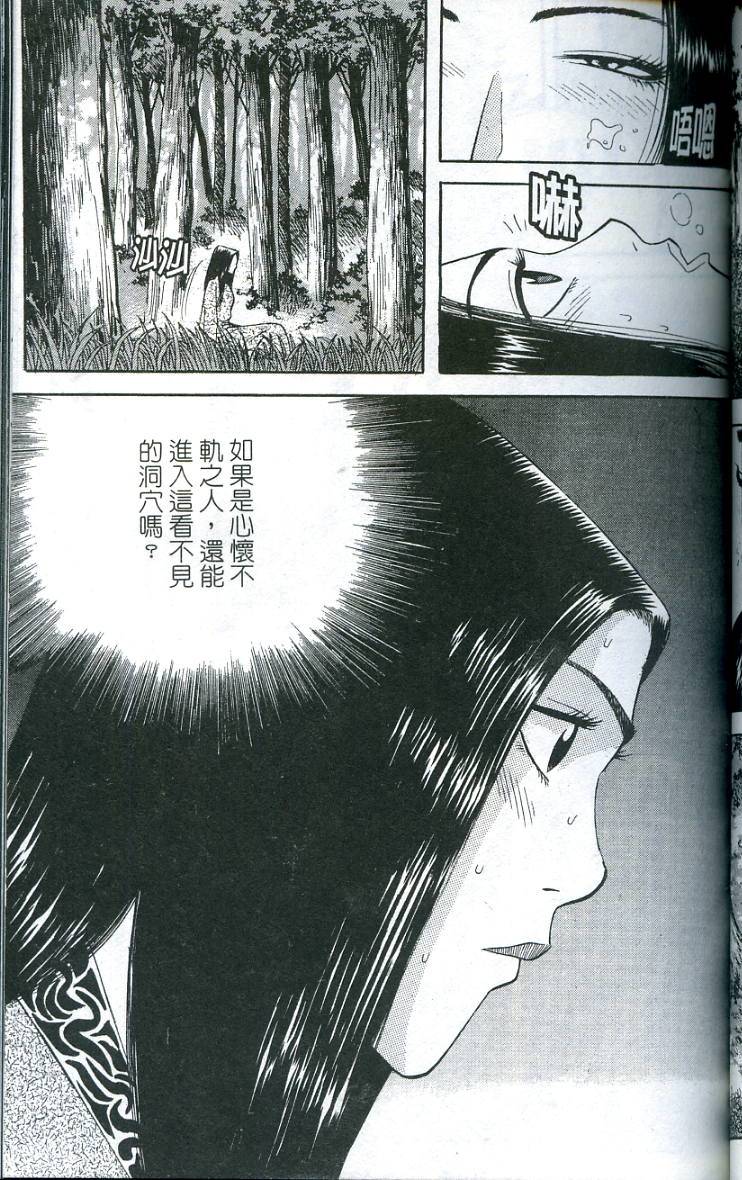 第84页