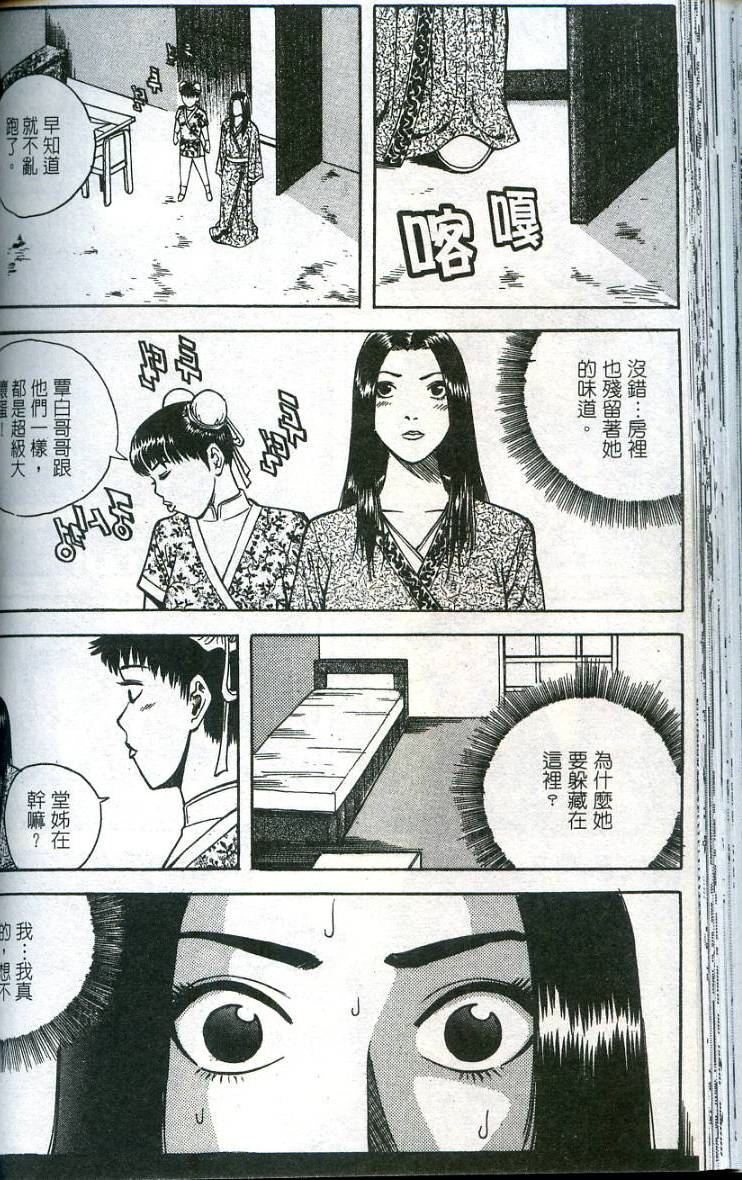 第89页