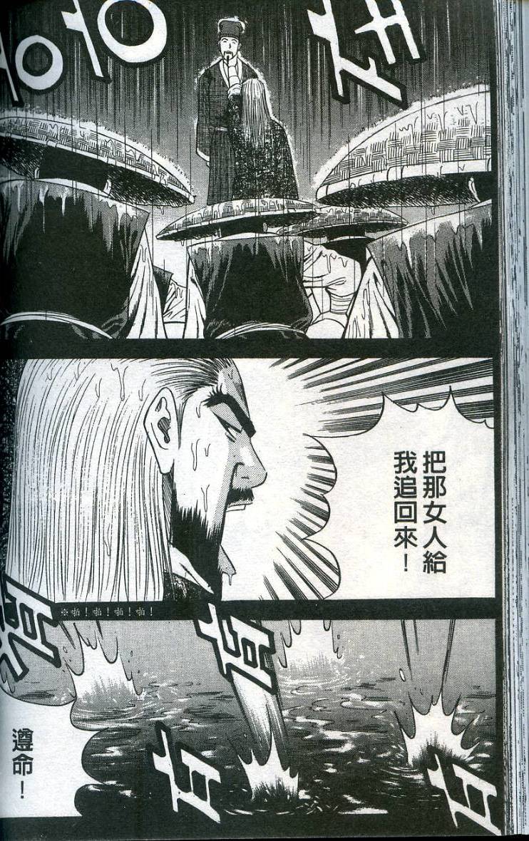 第113页