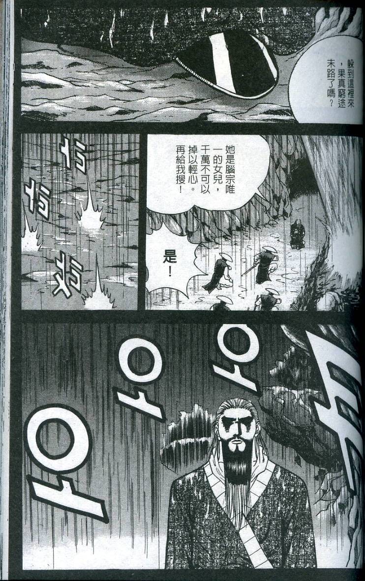 第118页