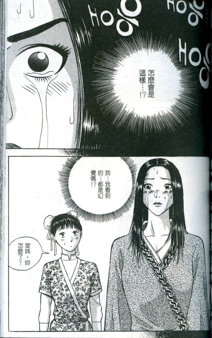 第122页