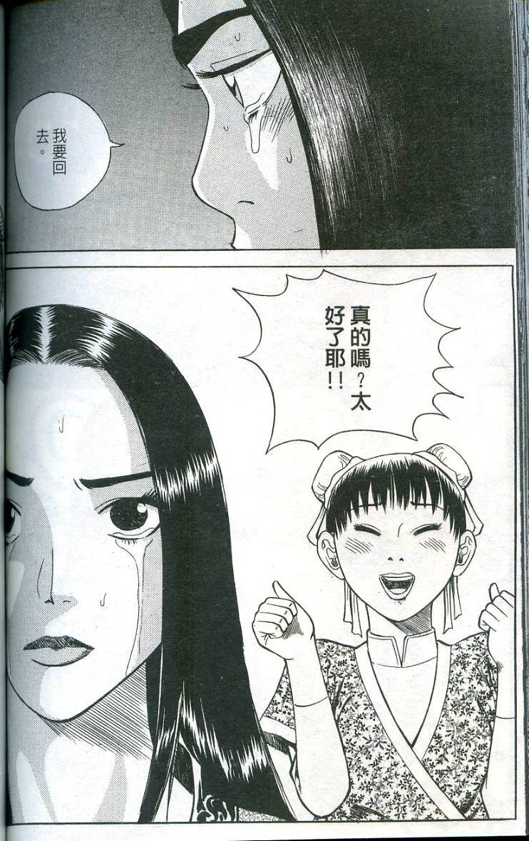 第123页