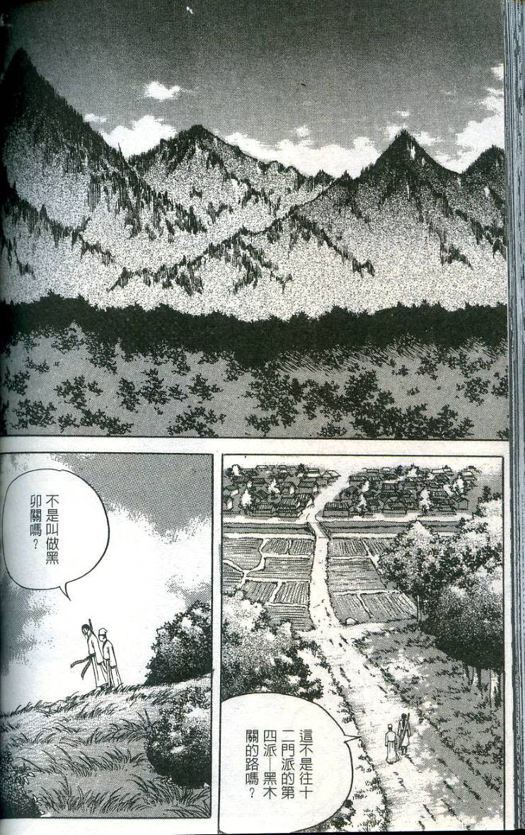 第125页