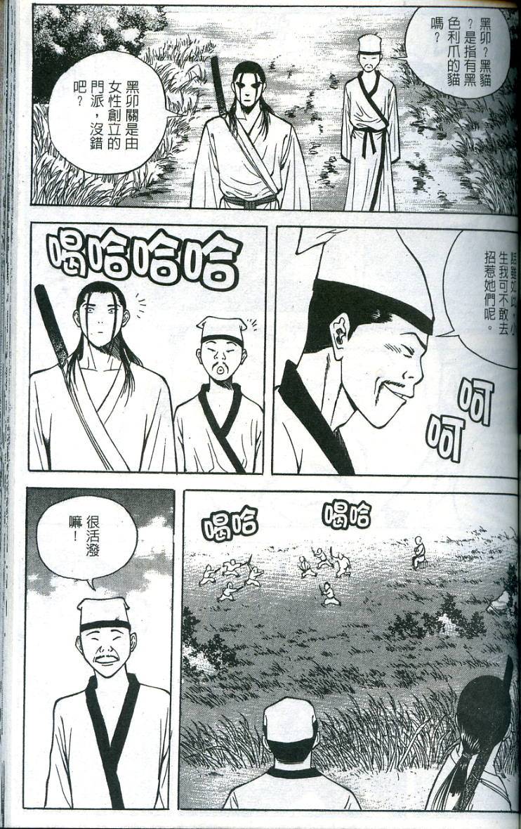 第126页