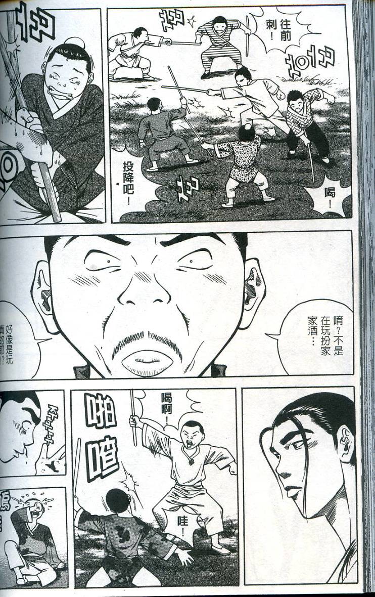 第127页