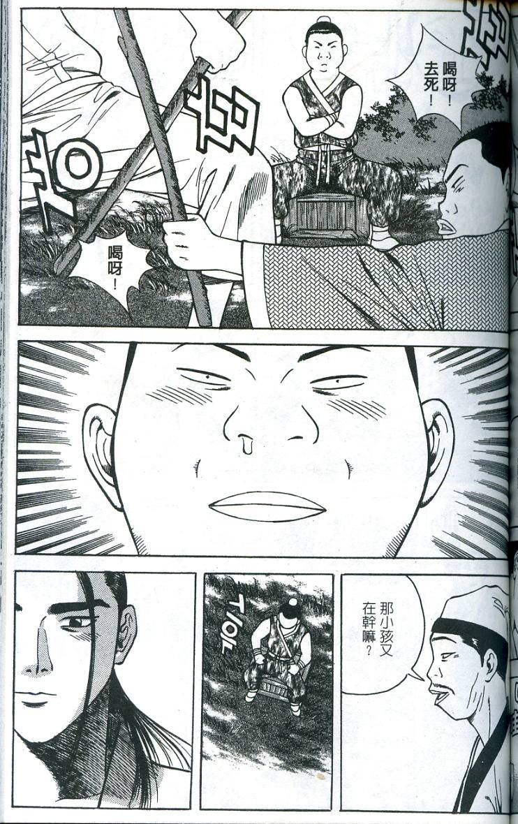 第128页