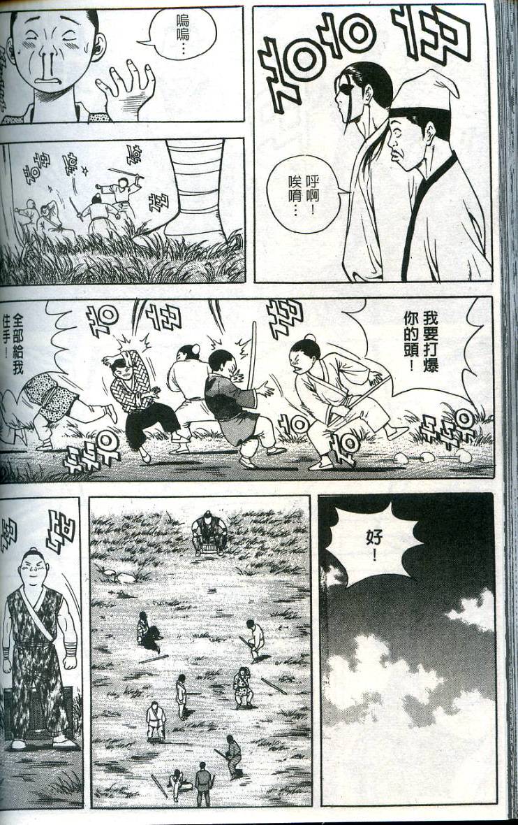 第129页