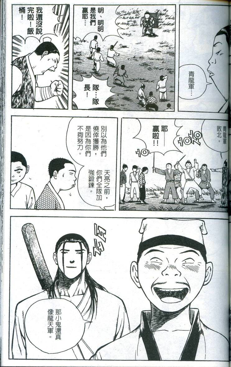 第130页