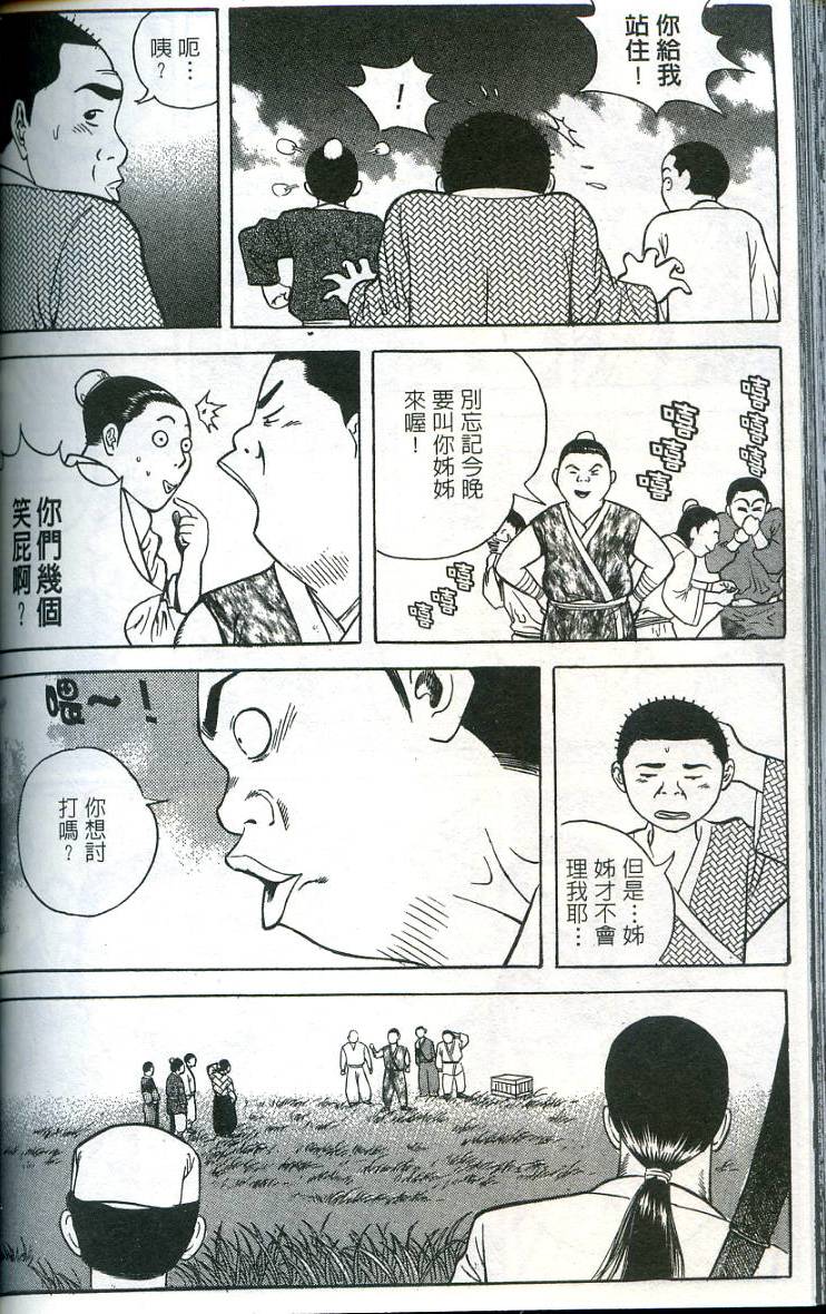 第131页