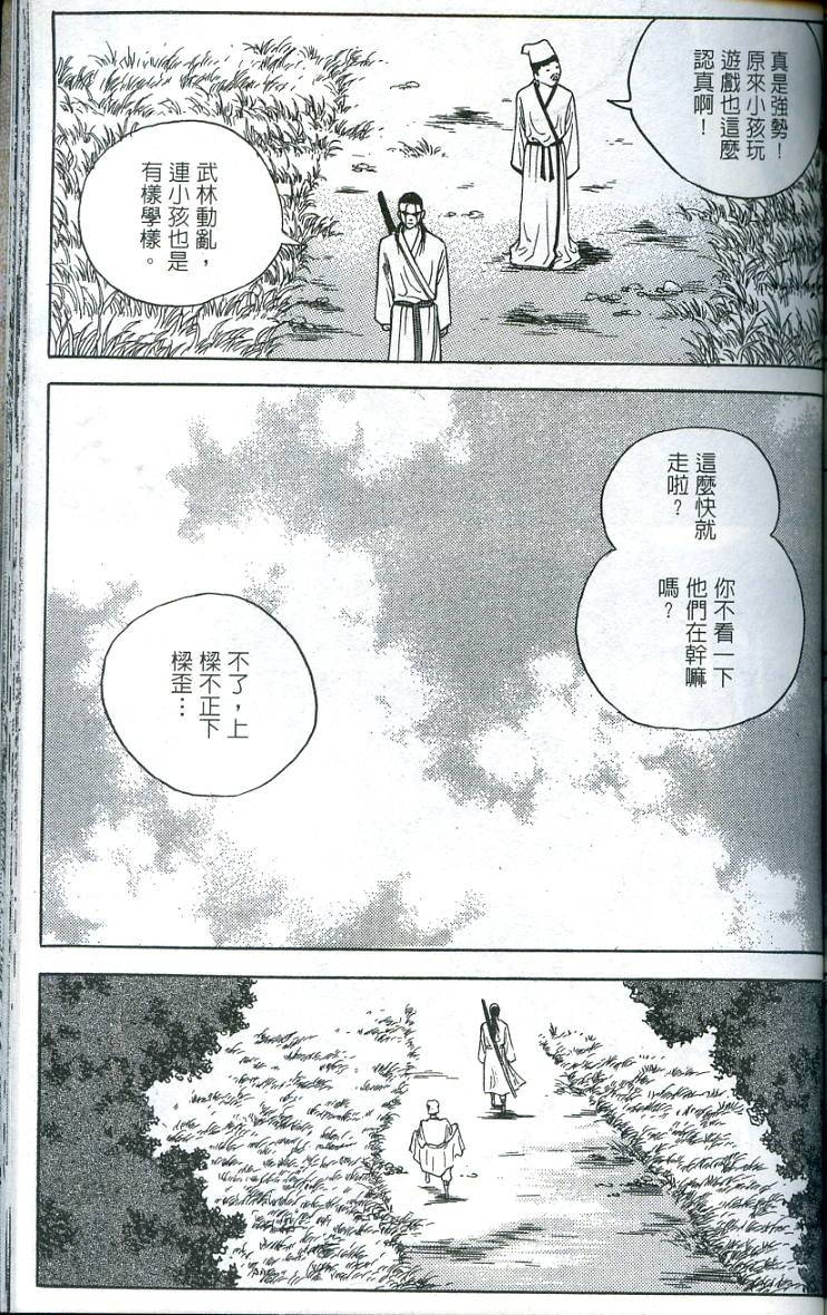 第132页
