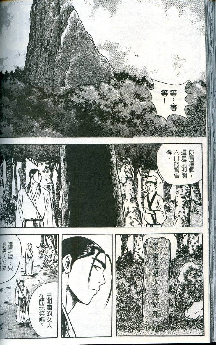 第133页