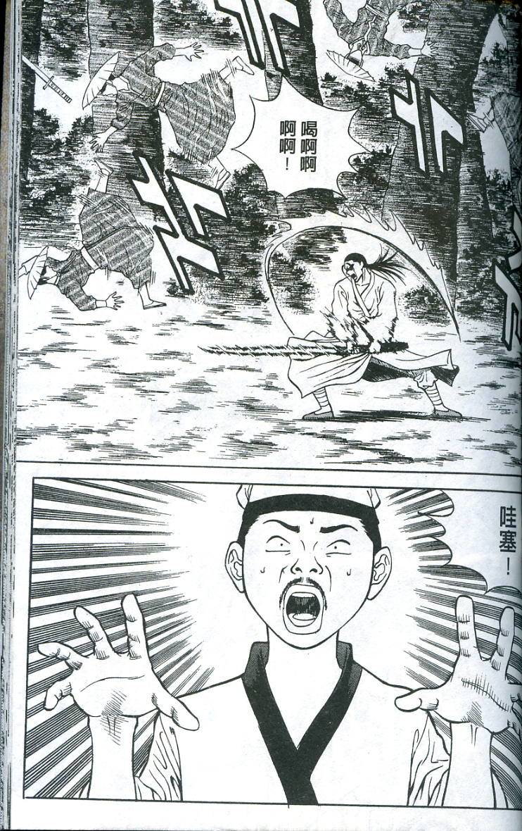 第138页