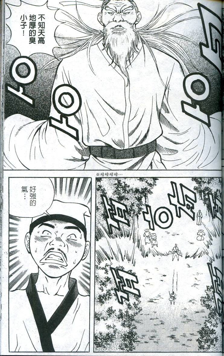 第148页