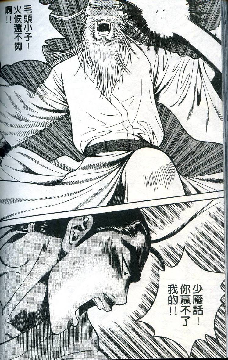 第153页