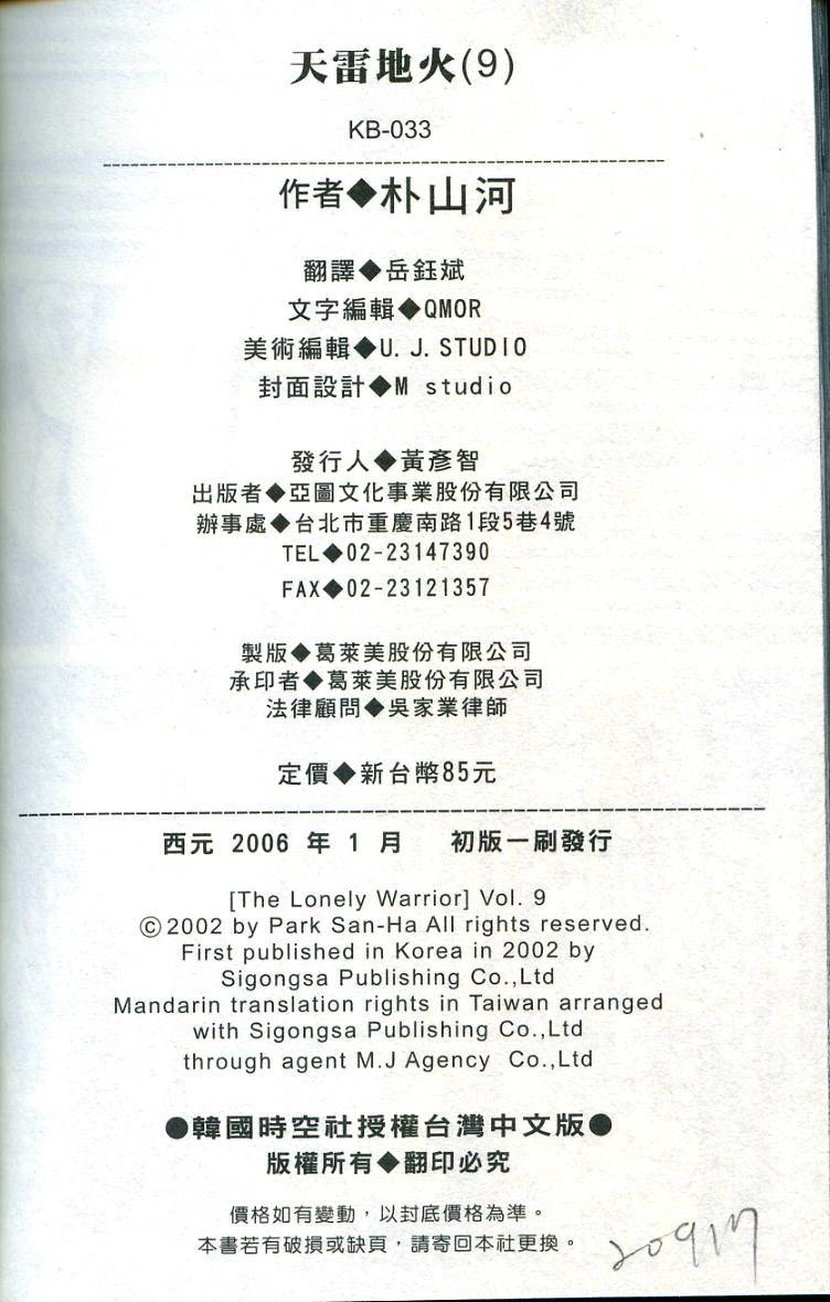 第163页