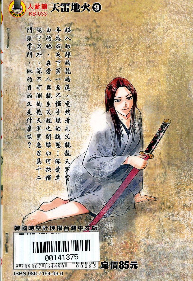 第165页
