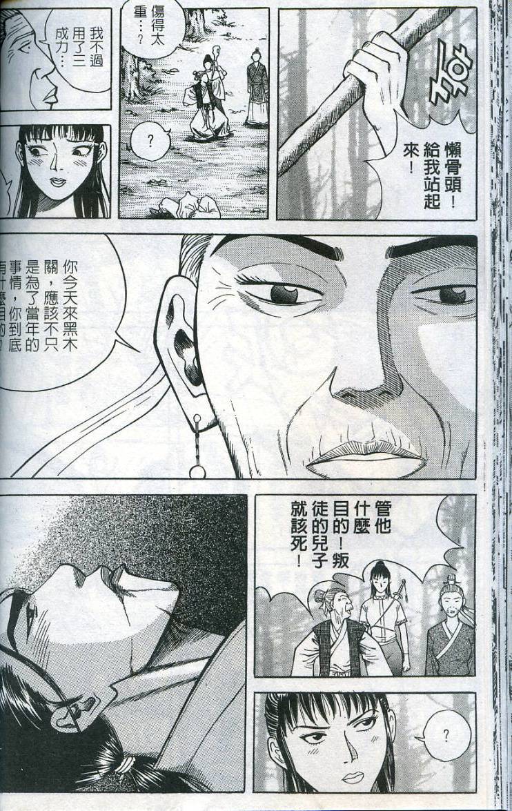 第41页