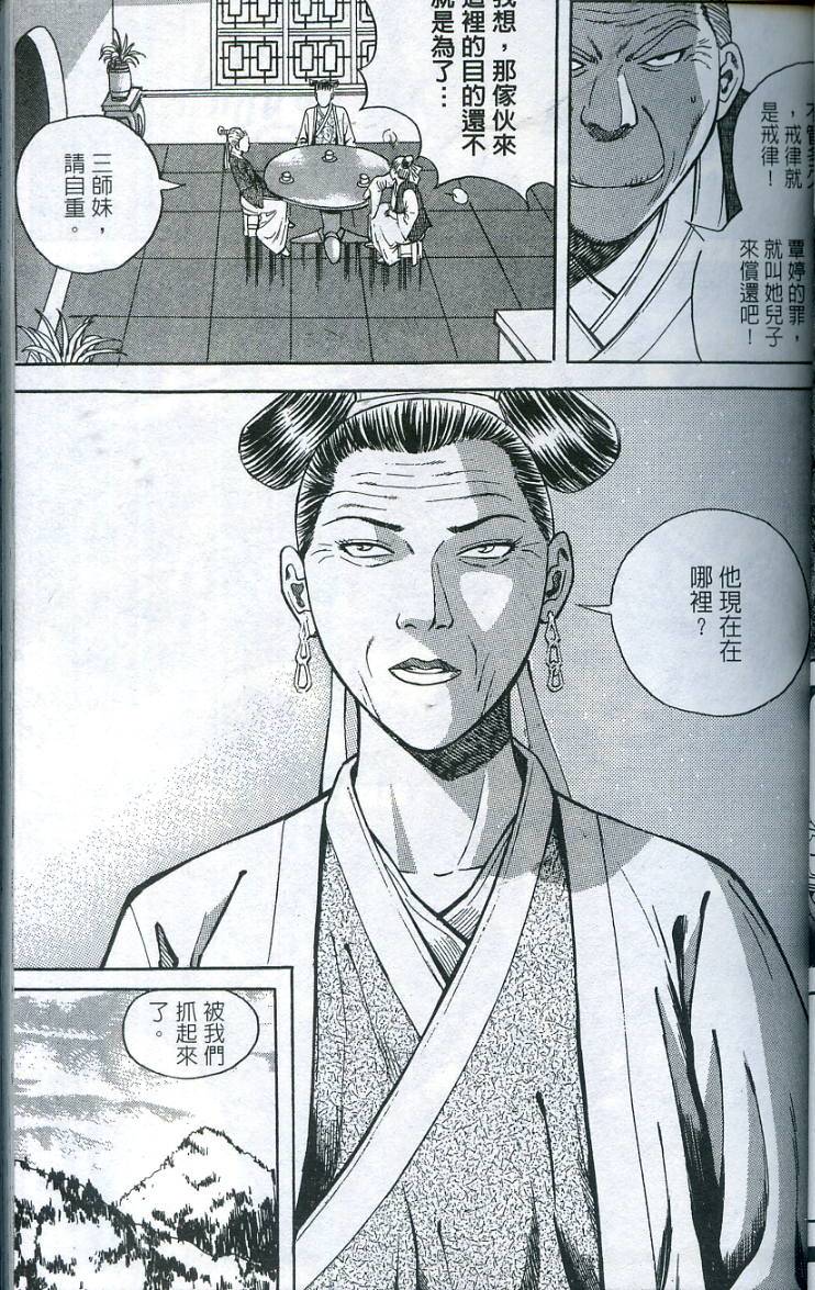 第44页