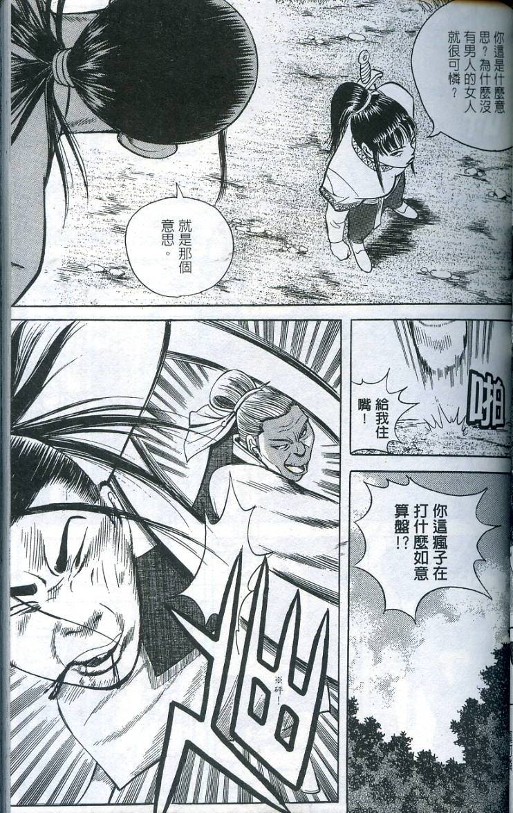 第48页