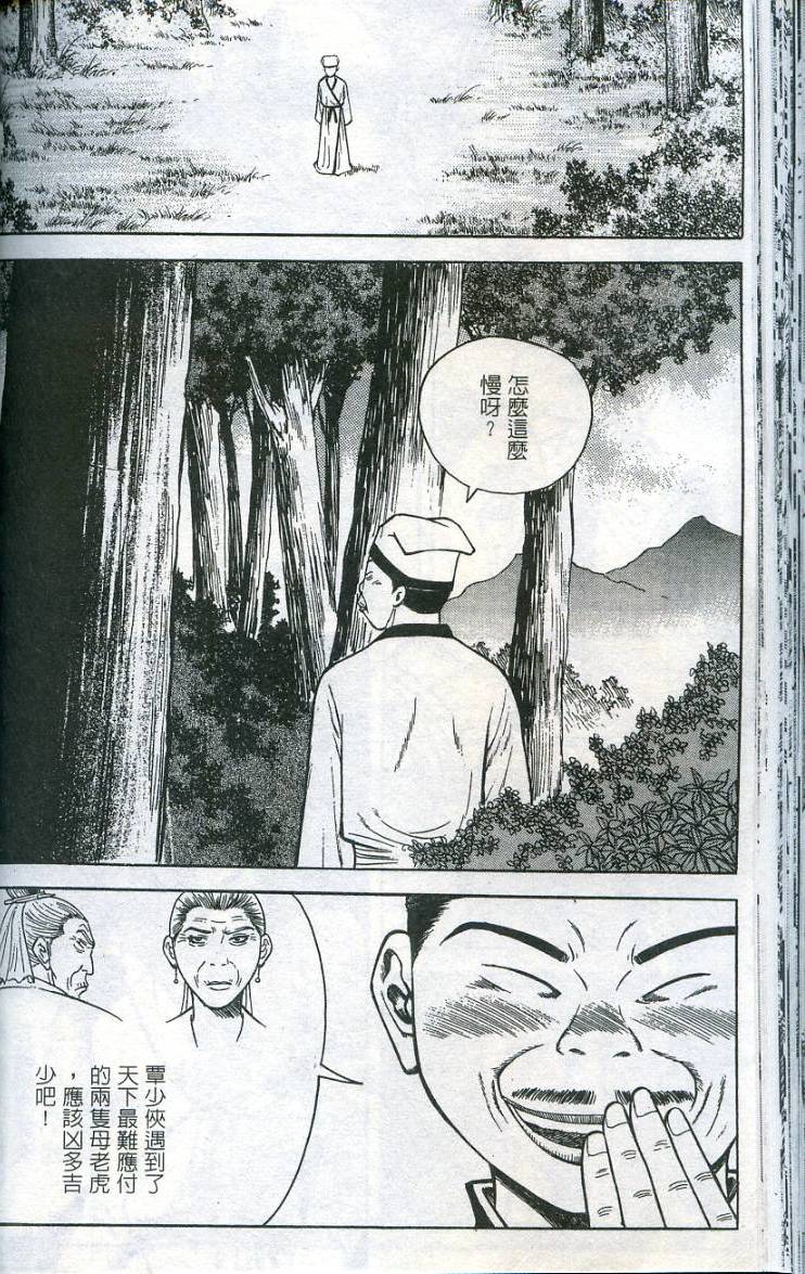 第53页