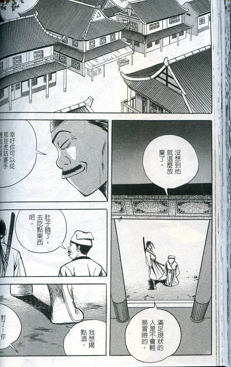 第83页