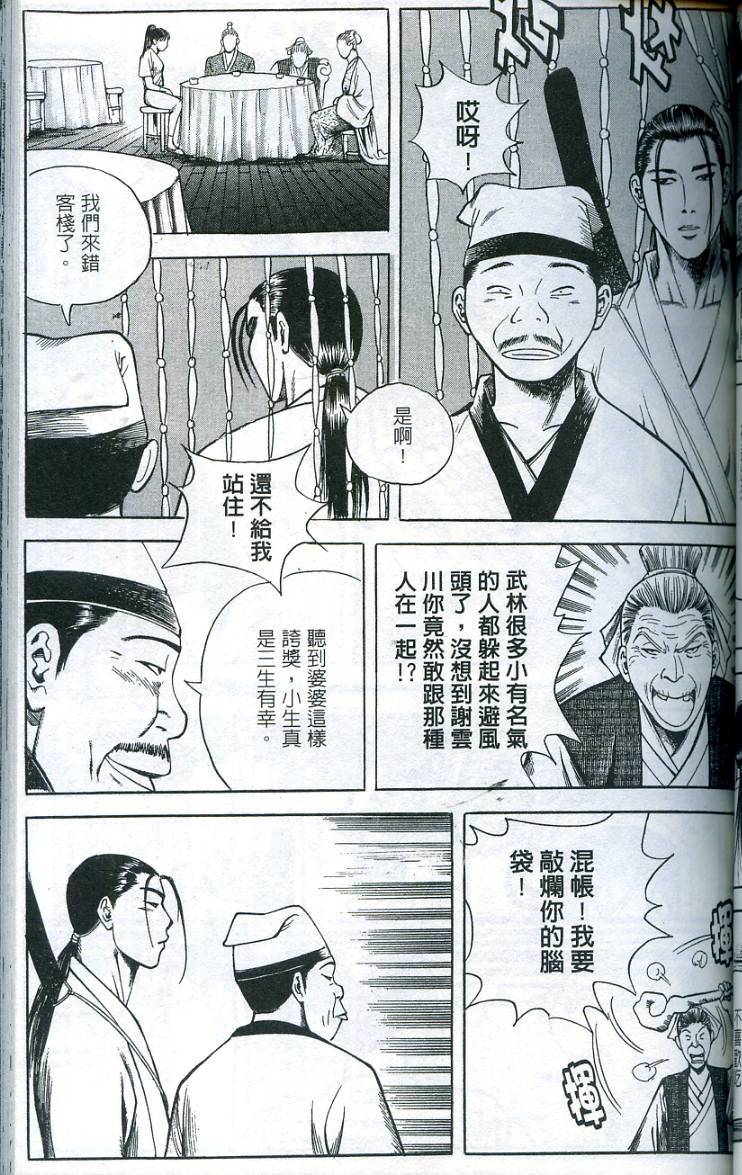 第84页