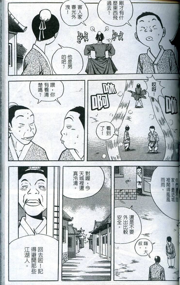 第86页