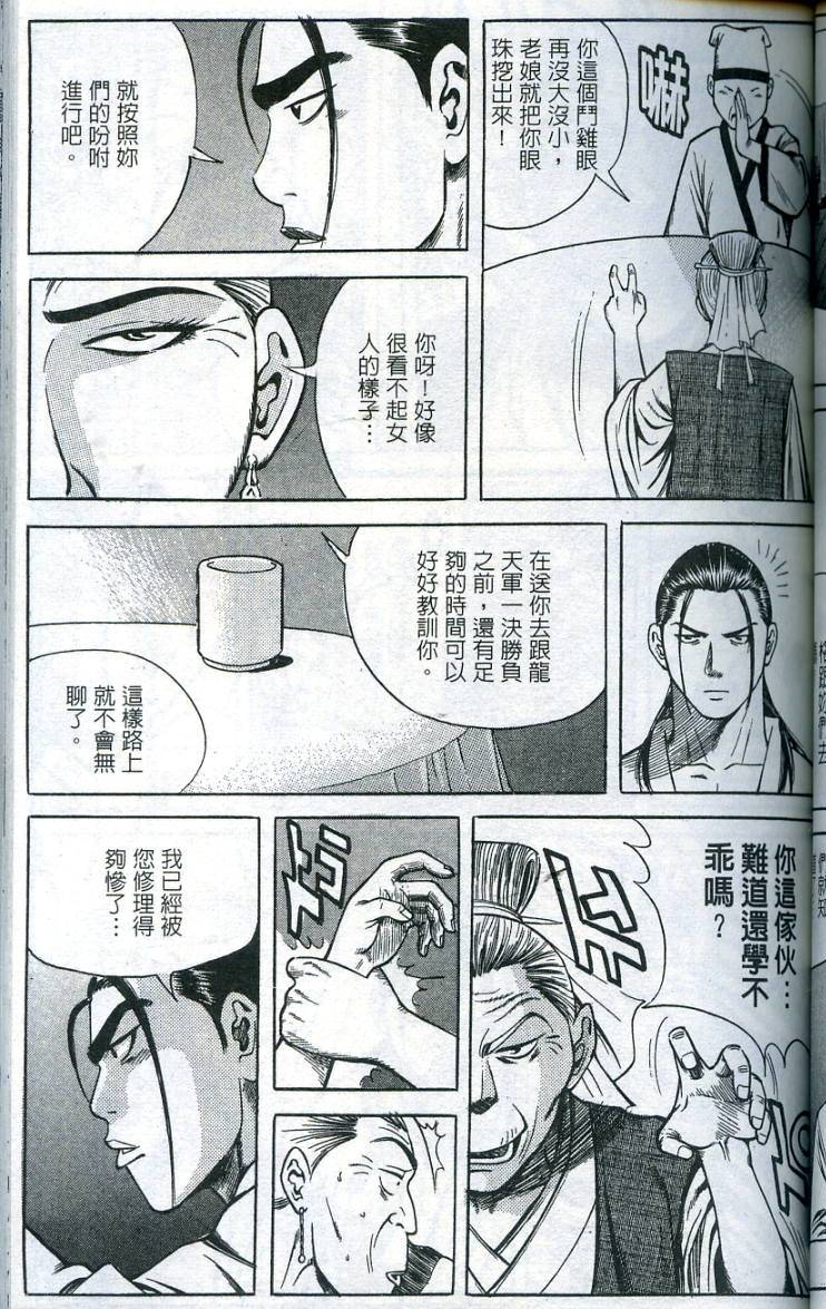 第90页