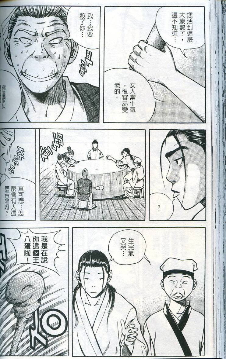 第91页