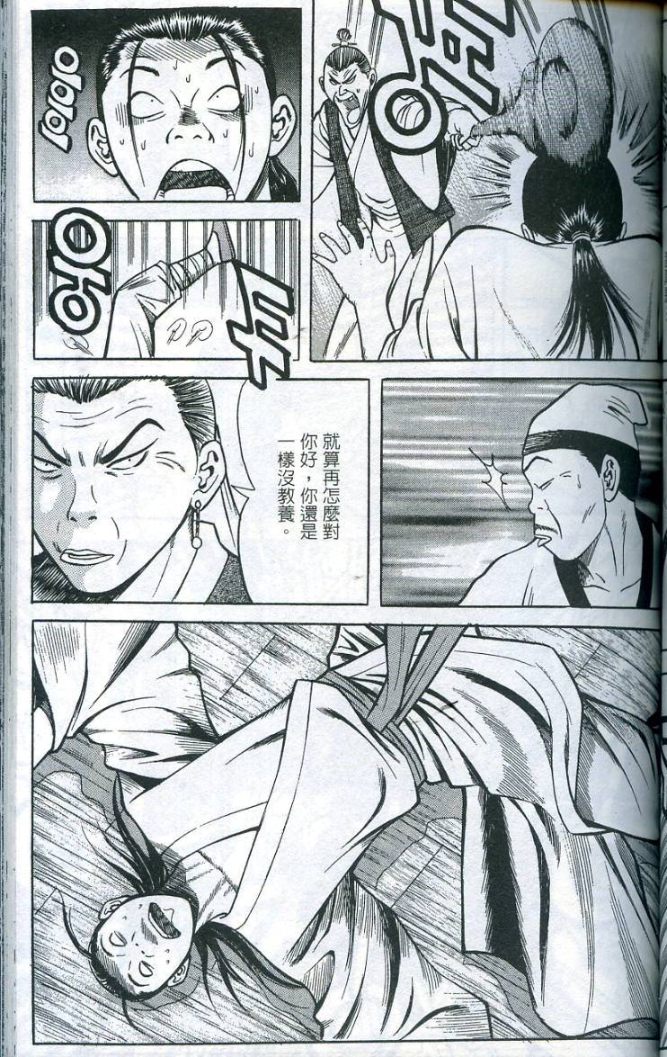 第92页