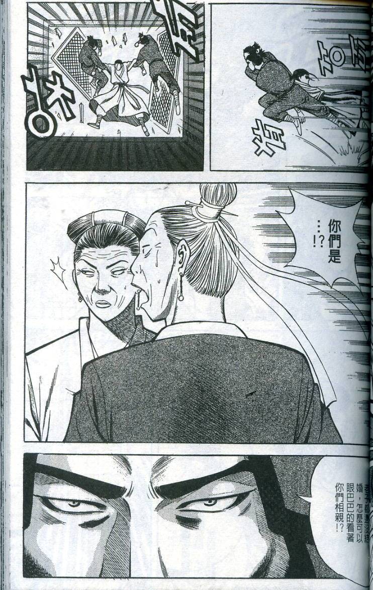 第94页