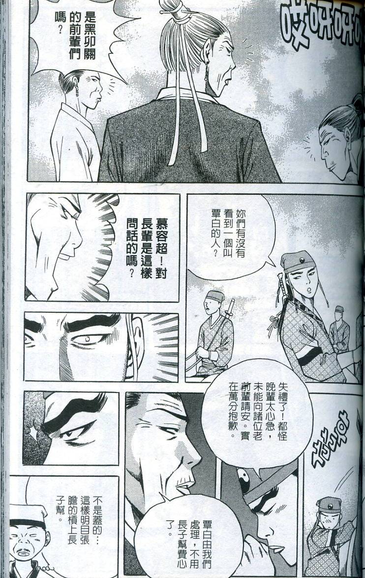 第96页