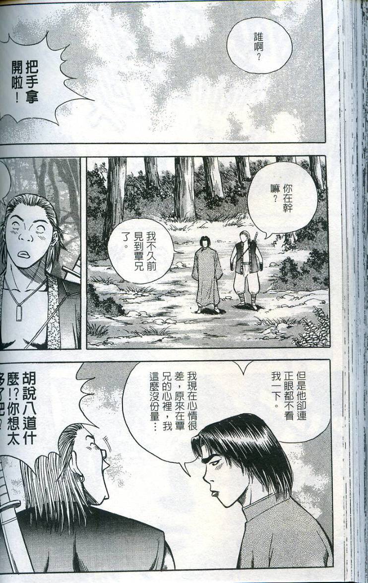 第103页