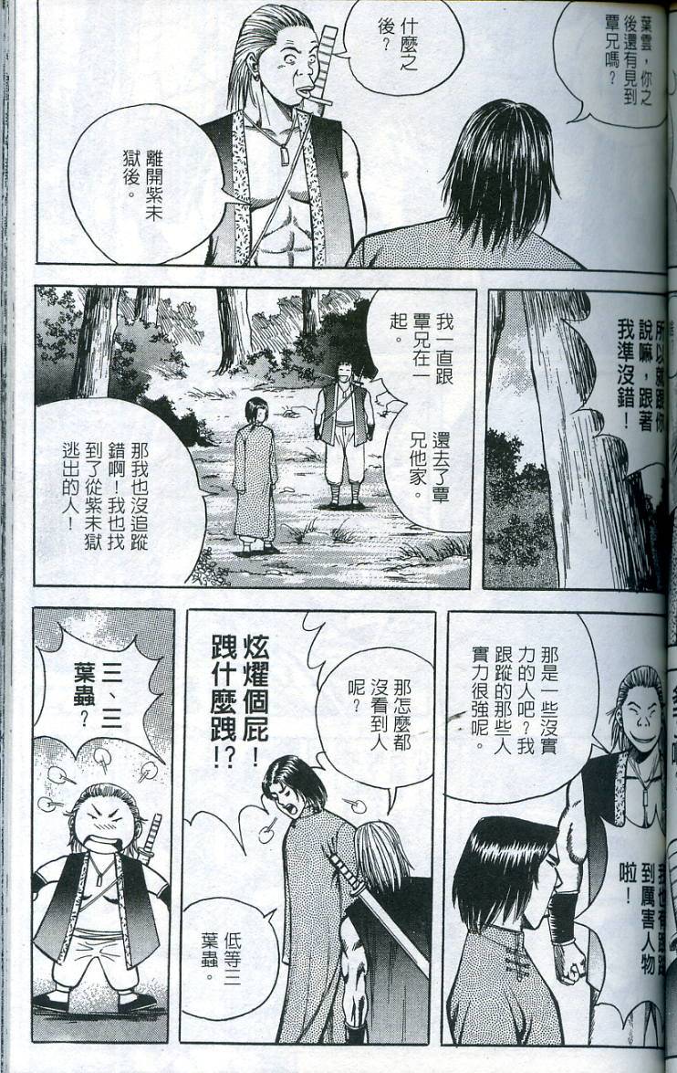 第104页