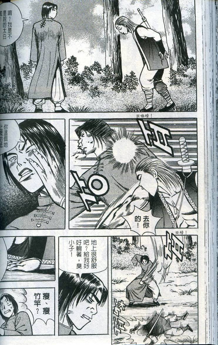 第105页