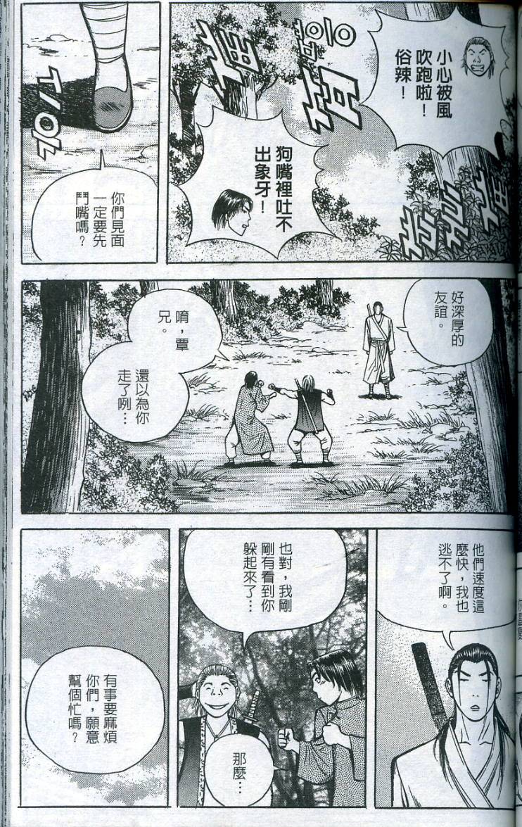 第106页