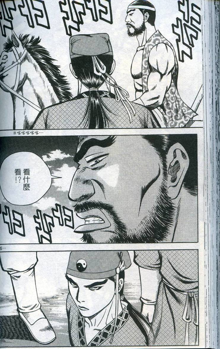 第109页