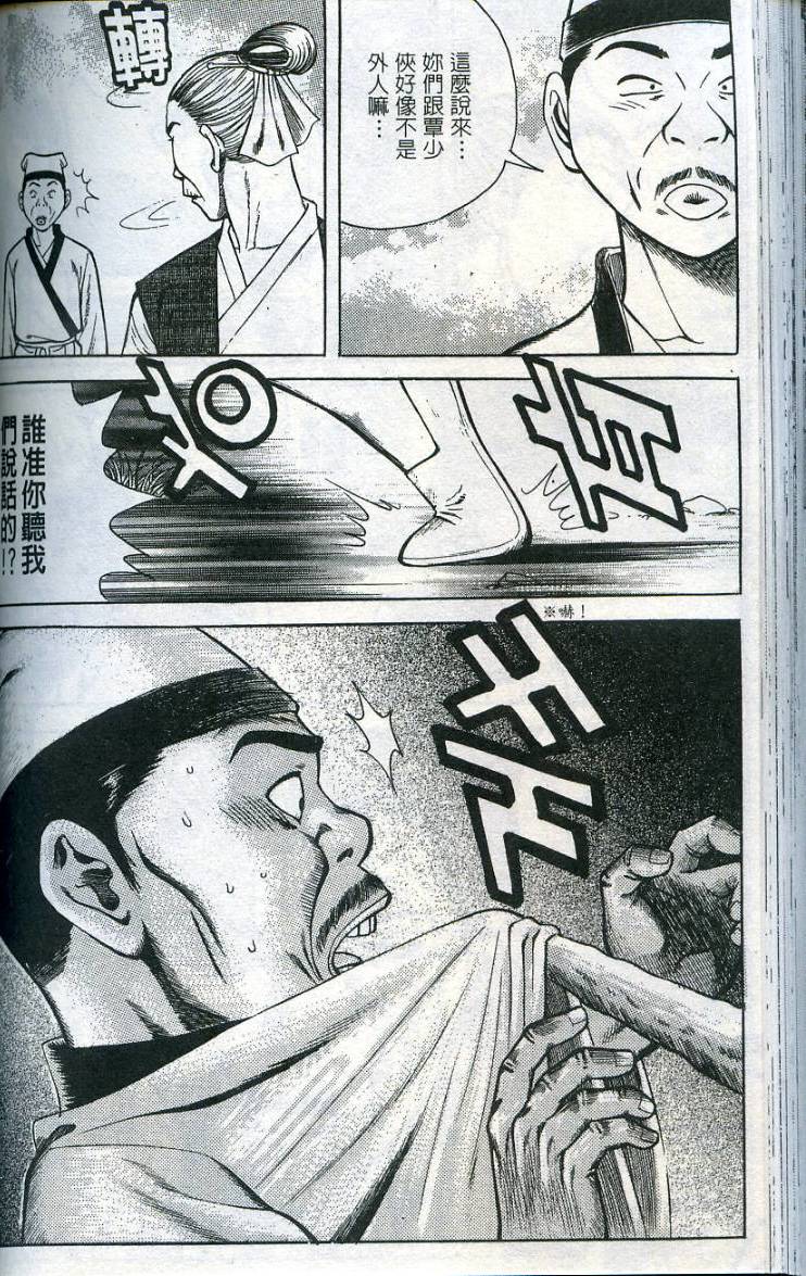 第113页